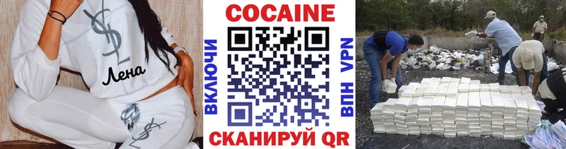 Где купить наркоту Курильск Cocaine МАРИХУАНА A PVP ГАШИШ Кетамин МЕТАДОН Меф мяу мяу АМФ