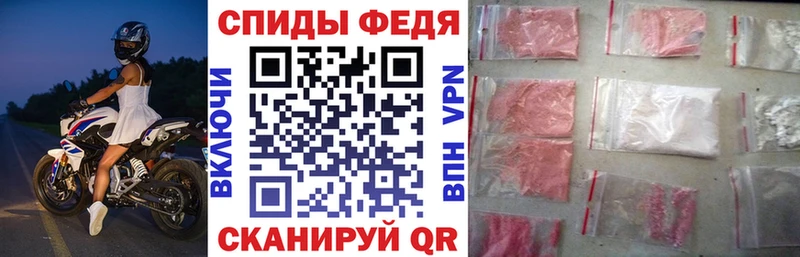 АМФ 98% даркнет состав Курильск купить