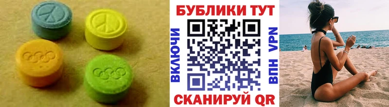 Ecstasy 99%  Курильск 