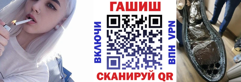 цена   Курильск  ГАШ Premium 
