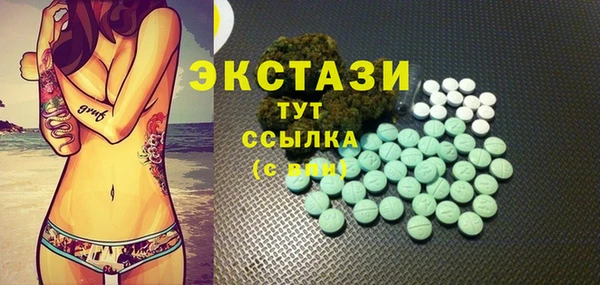 винт Белокуриха