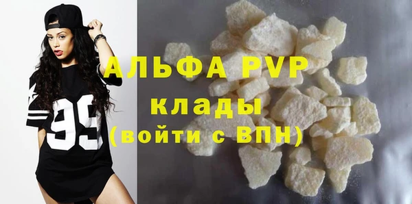 винт Белокуриха
