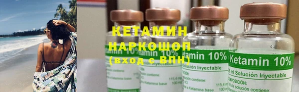 винт Белокуриха