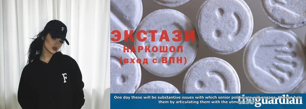 мдма Белоозёрский