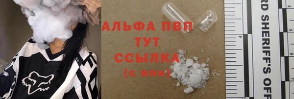 винт Белокуриха