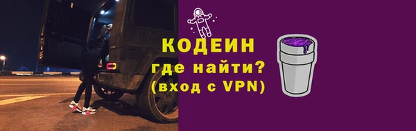 мефедрон мука Каменск-Шахтинский