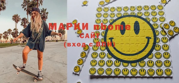 винт Белокуриха