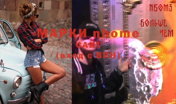 винт Белокуриха