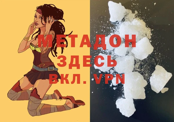 mdpv Беломорск