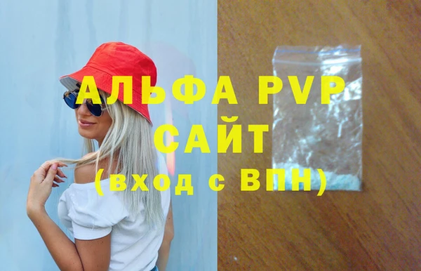 меф VHQ Инта