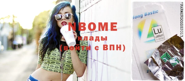 винт Белокуриха