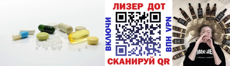 LSD-25 экстази ecstasy  цена наркотик  Курильск 
