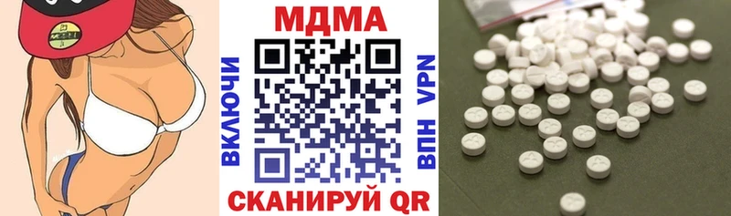 ОМГ ОМГ маркетплейс  Курильск  MDMA кристаллы  даркнет сайт 