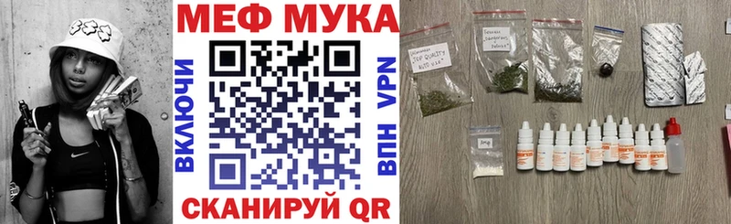 где найти   Курильск  МЕФ VHQ 