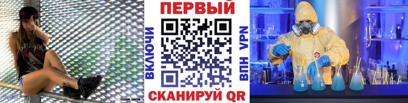 где купить   Курильск  МЕТАМФЕТАМИН Декстрометамфетамин 99.9% 