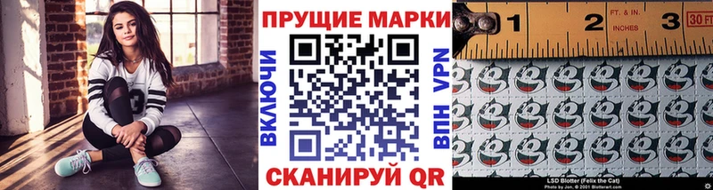Марки NBOMe 1500мкг мега сайт Курильск как найти закладки