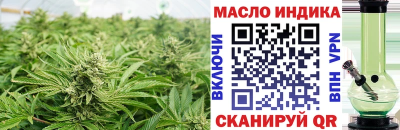 hydra ТОР  Курильск  ТГК концентрат 