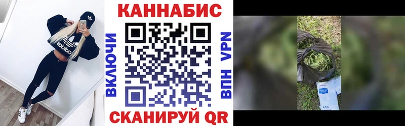 Шишки марихуана LSD WEED  Курильск 